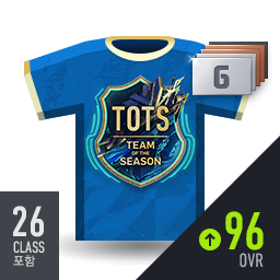 [22TOTS 1강 포함] OVR 96+ 선수팩 (3~6강)