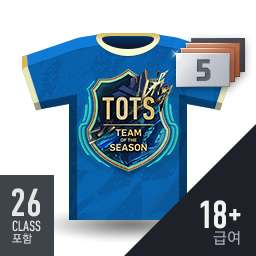 [22TOTS 1강 포함] 급여 18+ 스페셜팩 (3~5강)