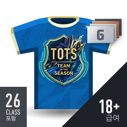 [22TOTS 1강 포함] 급여 18+ 스페셜팩 (4~6강)