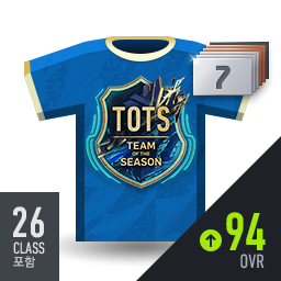 [22TOTS 1강 포함] OVR 94+ 선수팩 (3~7강)