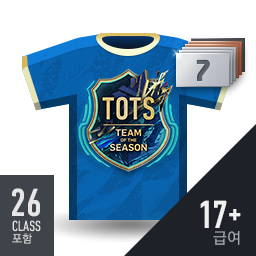 [22TOTS 1강 포함] 급여 17+ 스페셜팩 (3~7강)