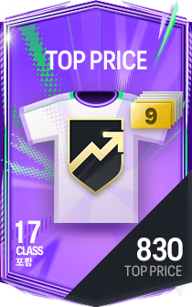 PTG 포함 Top Price 830 (5~9강, 105+)