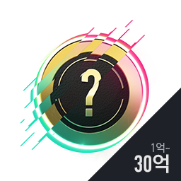 행운의 BP 카드 (1억~30억 BP)