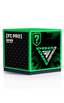 FC PRO 반반 상자