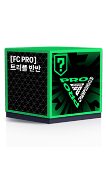 [9개 9%] FC PRO 트리플 반반 상자